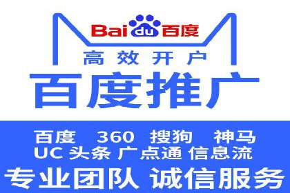 竞价排名关键词优化实战案例分析